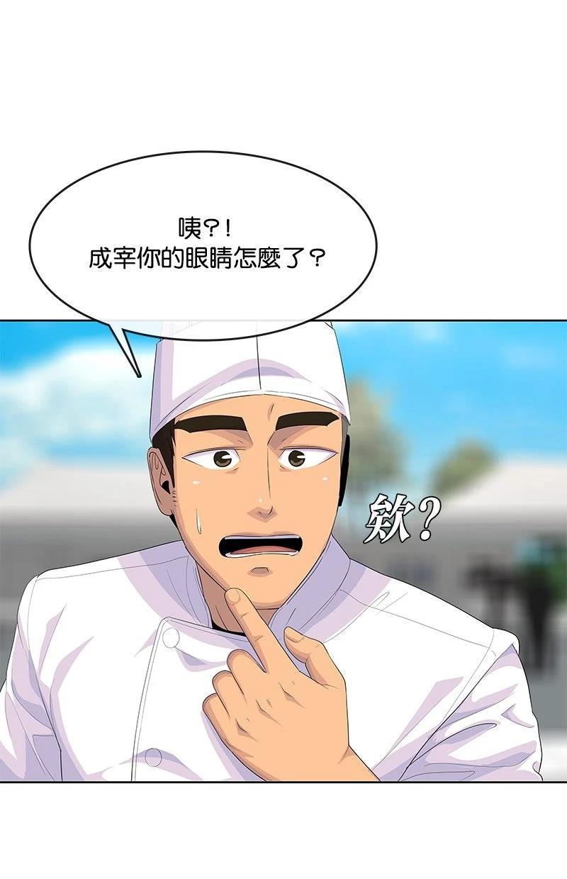 第208话31