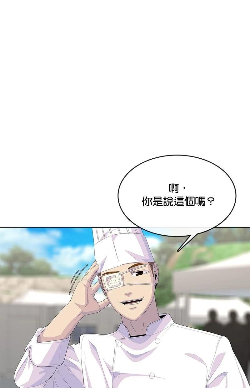 第208话32