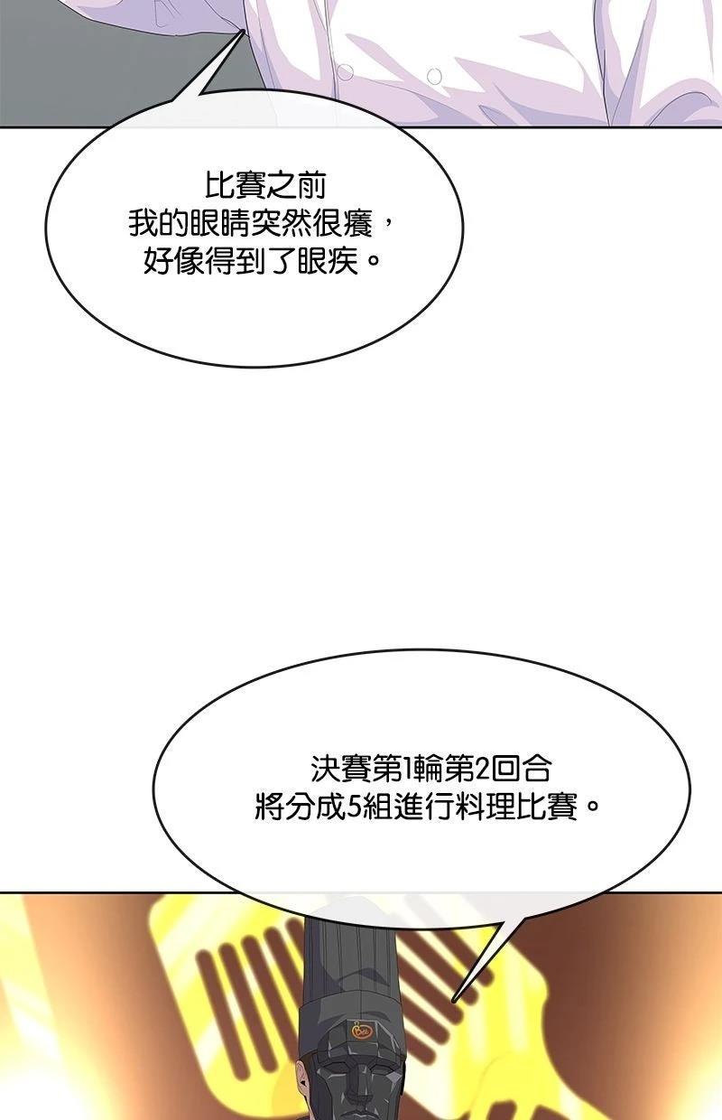 第208话33