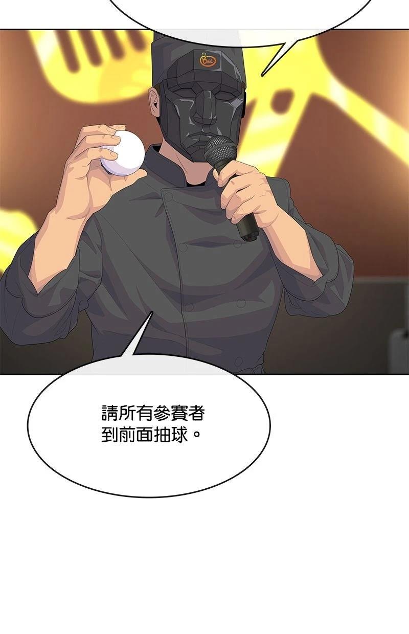 第208话35