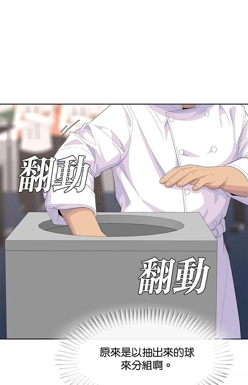 第208话36