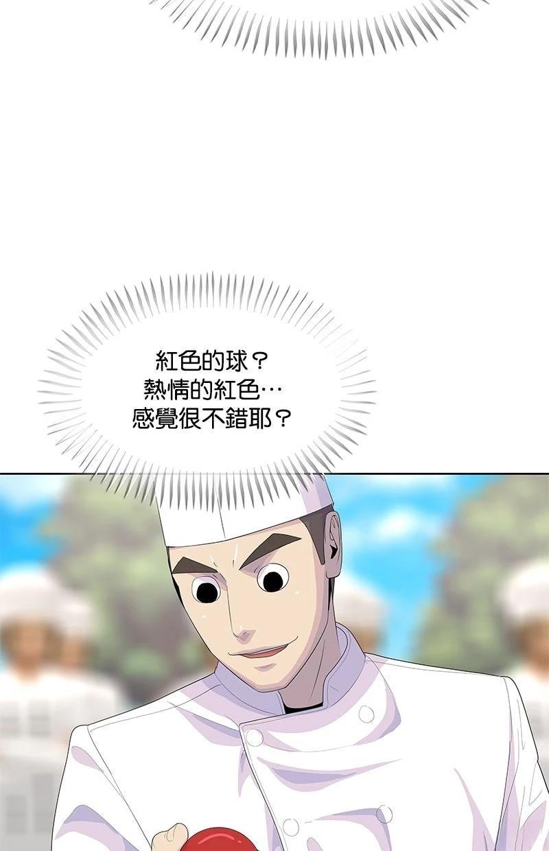 第208话37