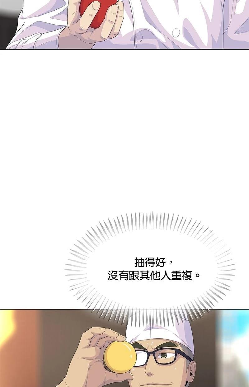 第208话38