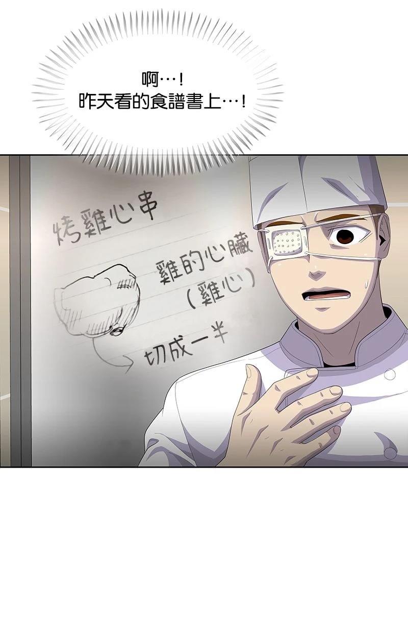 第208话4