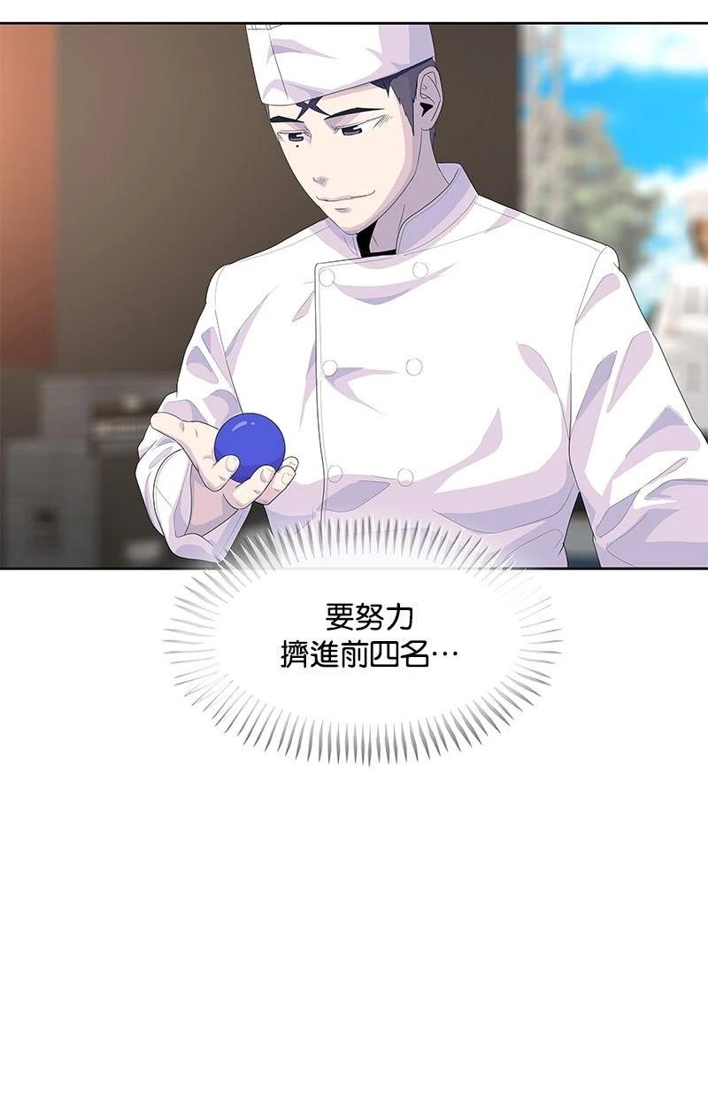 第208话40