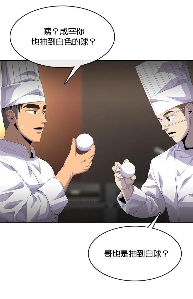 第208话41