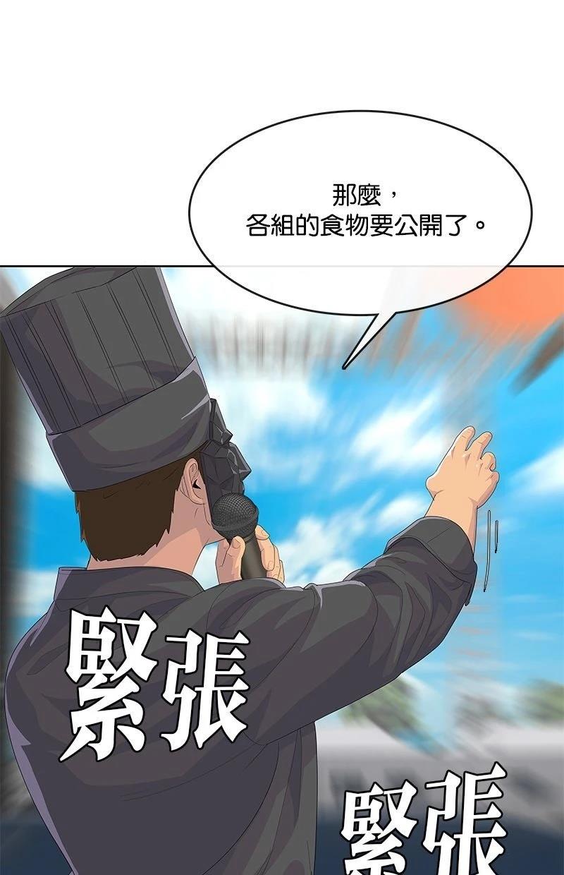 第208话45