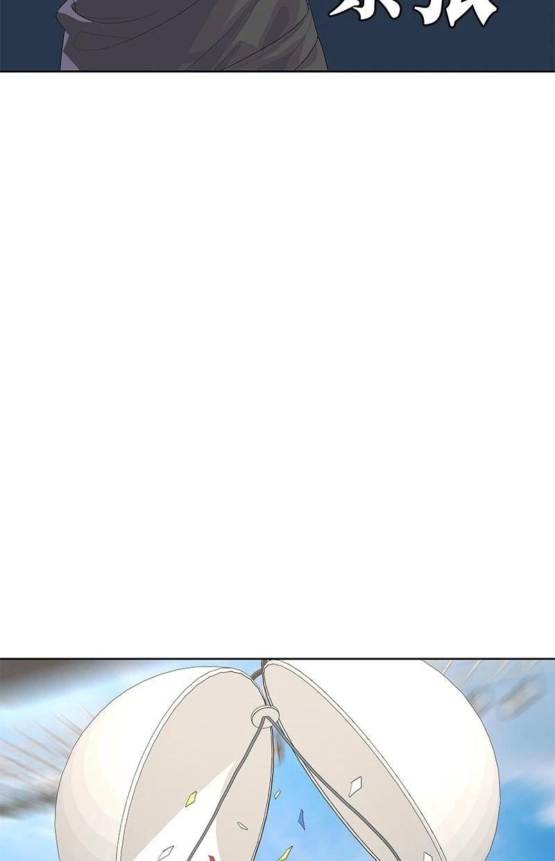 第208话46