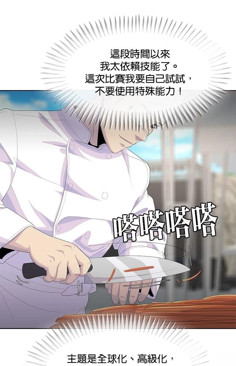第208话49