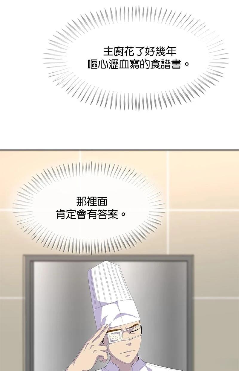 第208话5