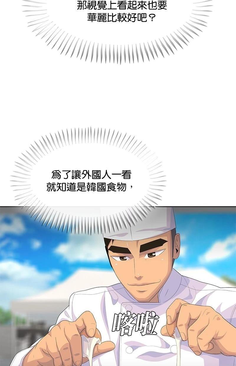 第208话50