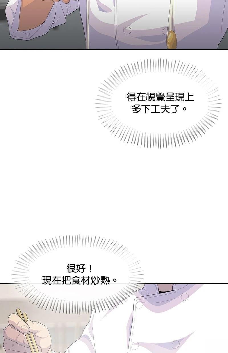 第208话51