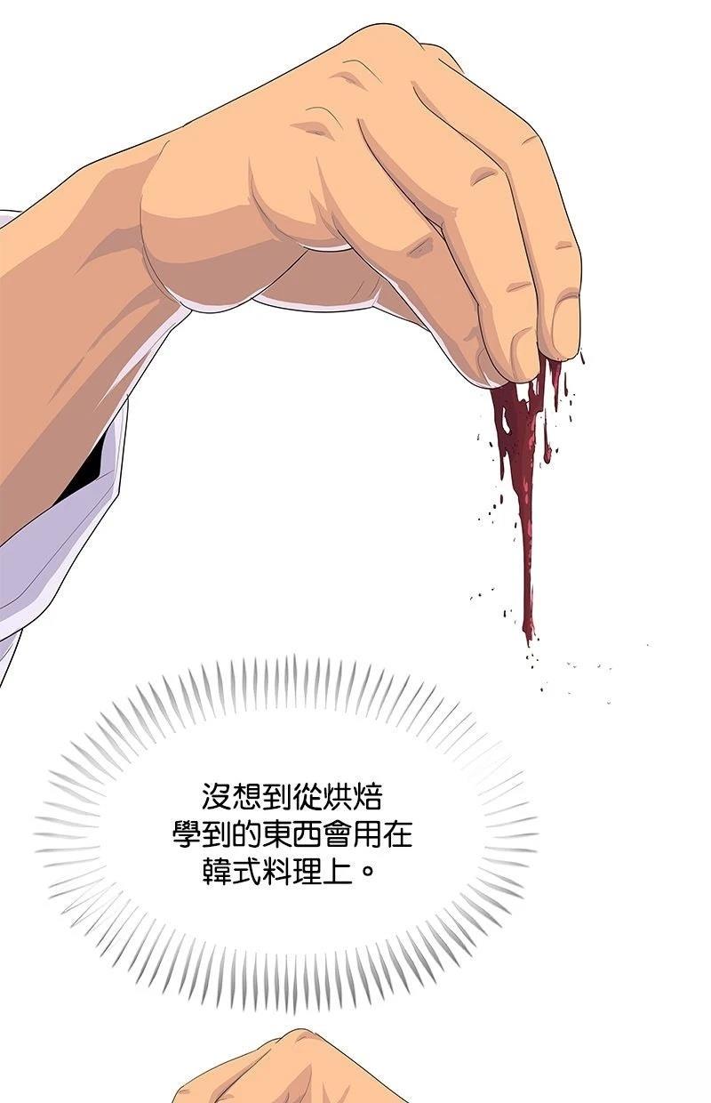 第208话53