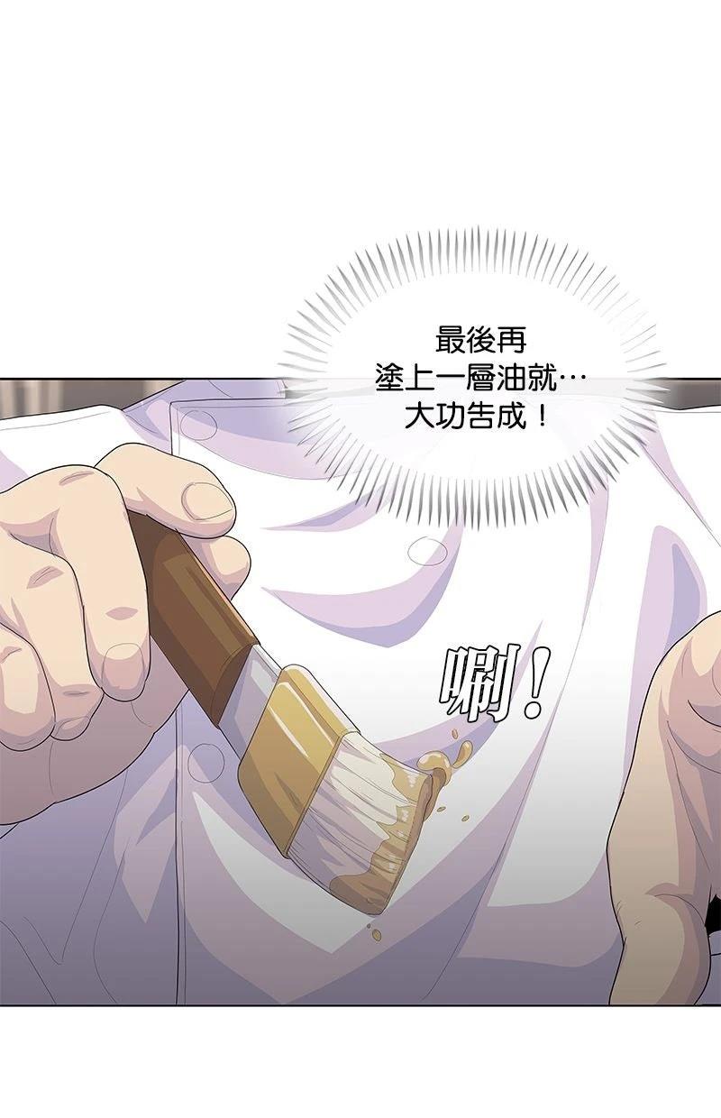 第208话57