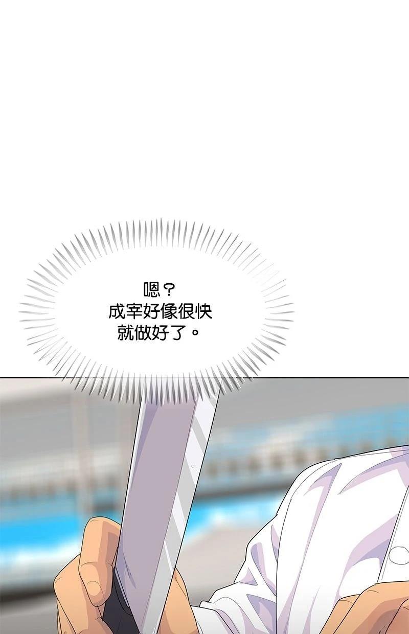 第208话58