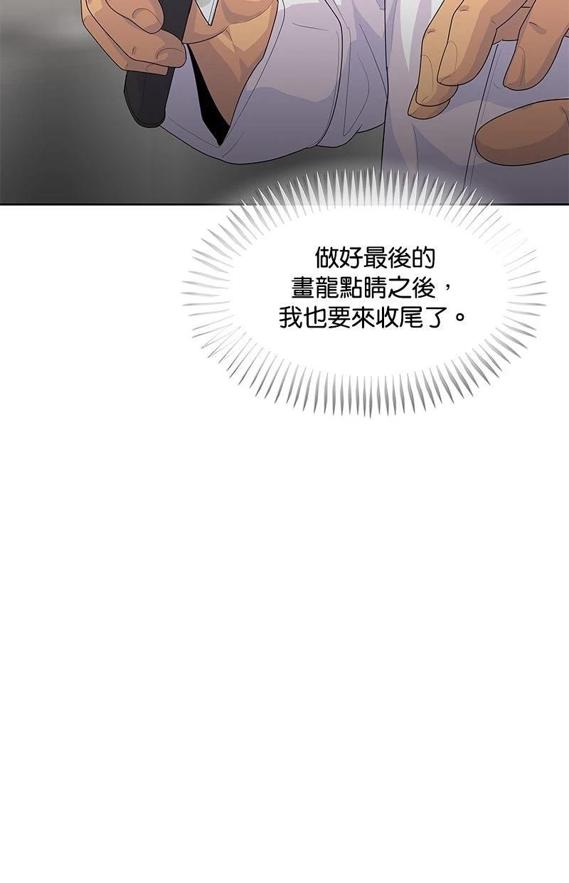 第208话59