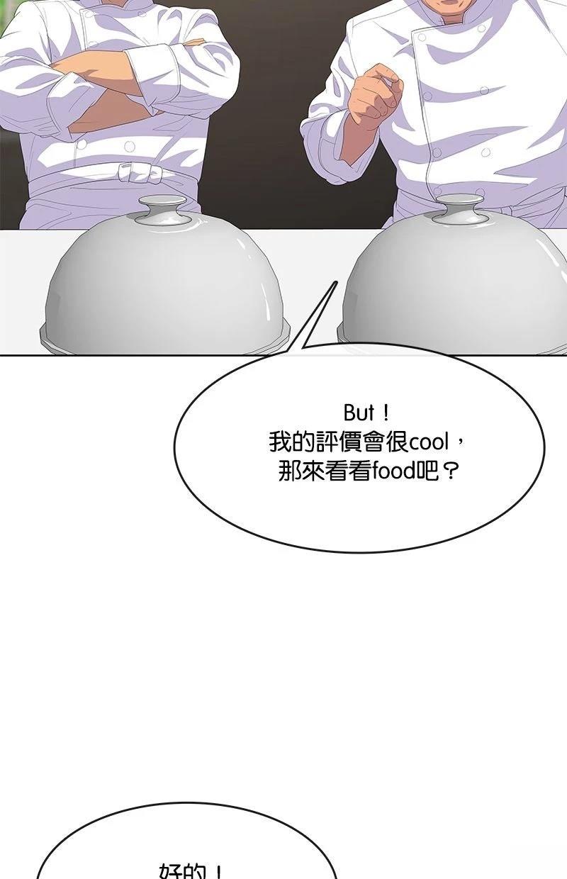 第208话63