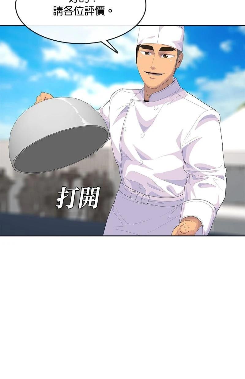 第208话64