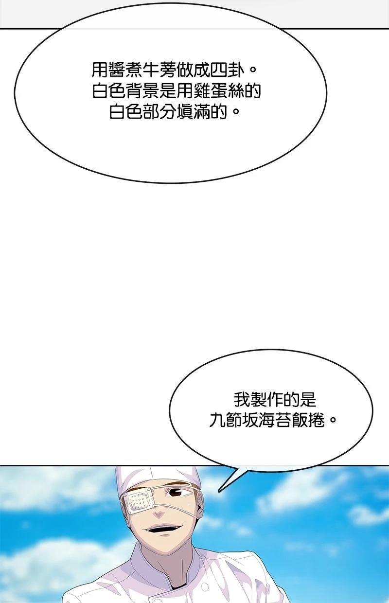 第208话66