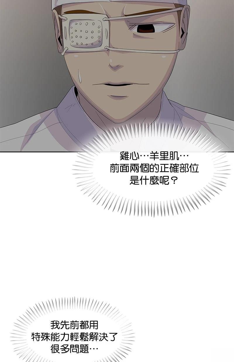 第208话7