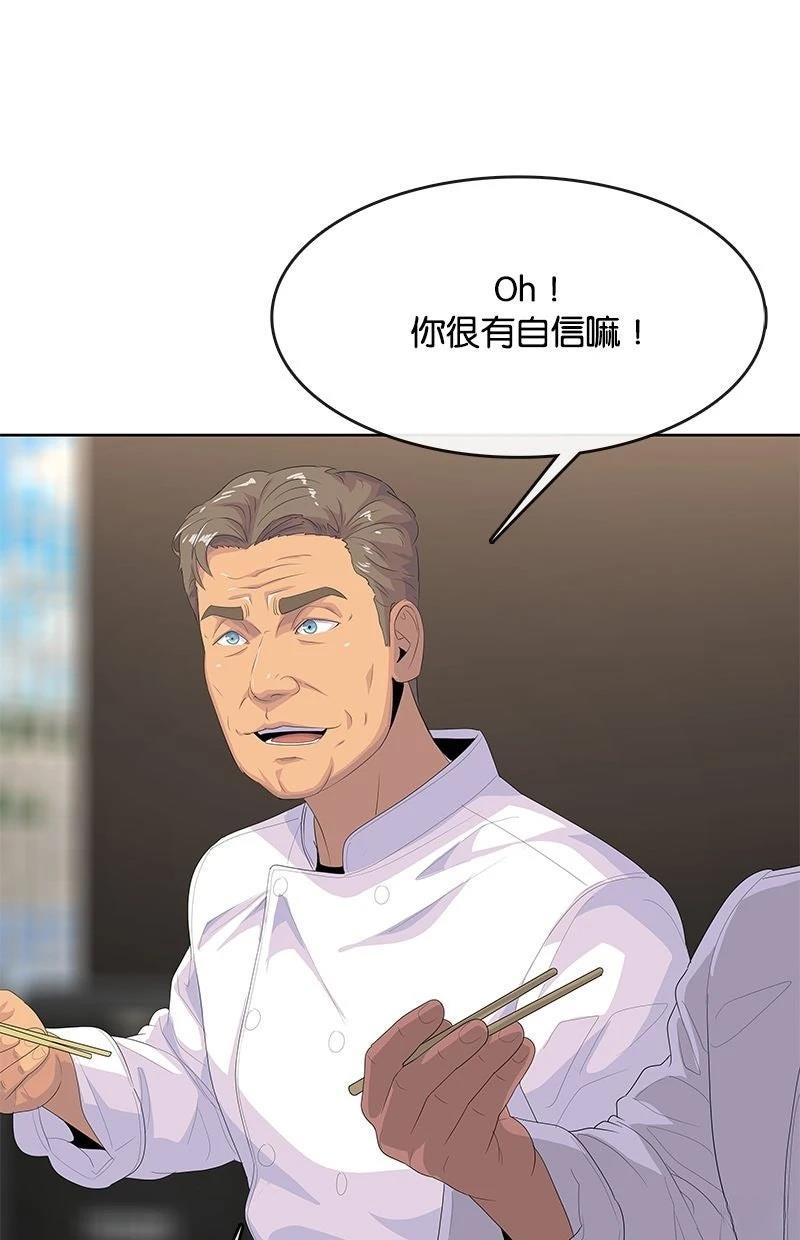 第208话72