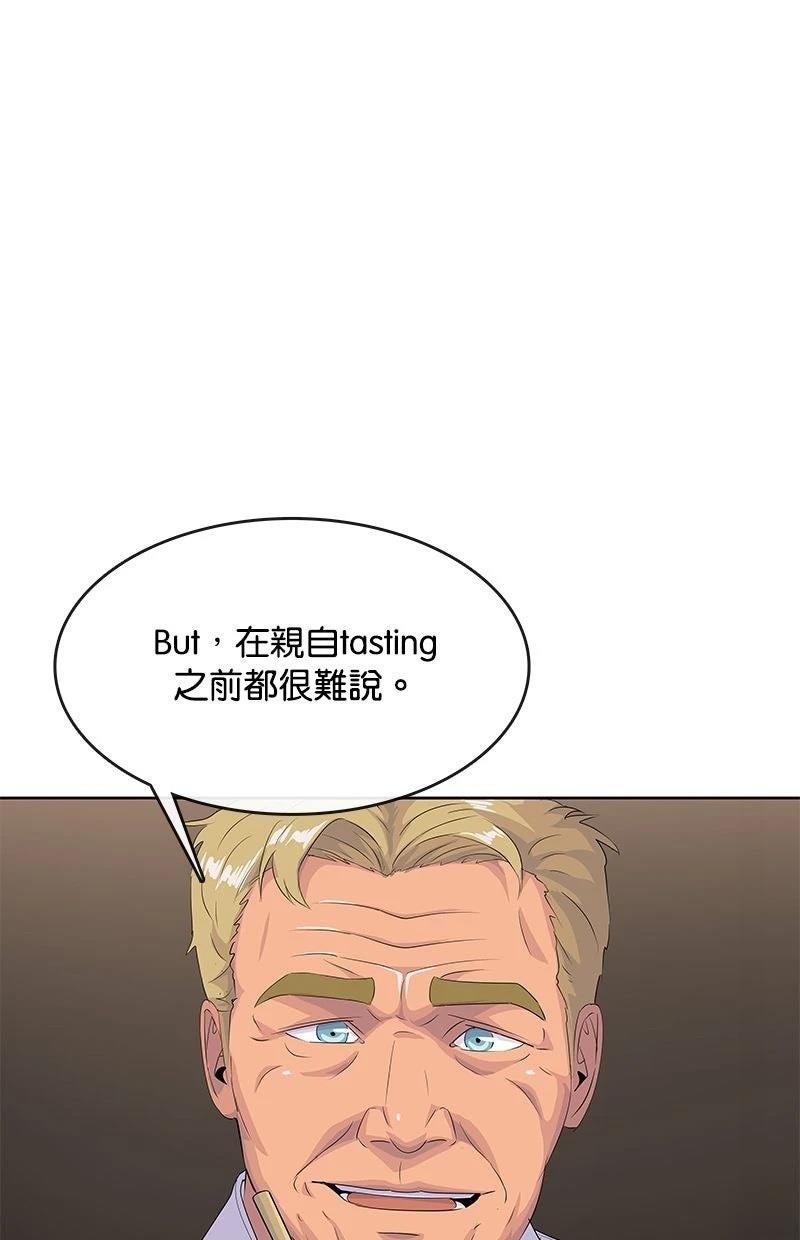第208话76