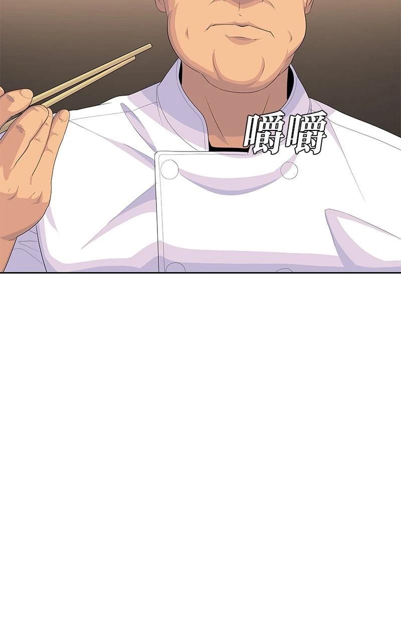 第208话78