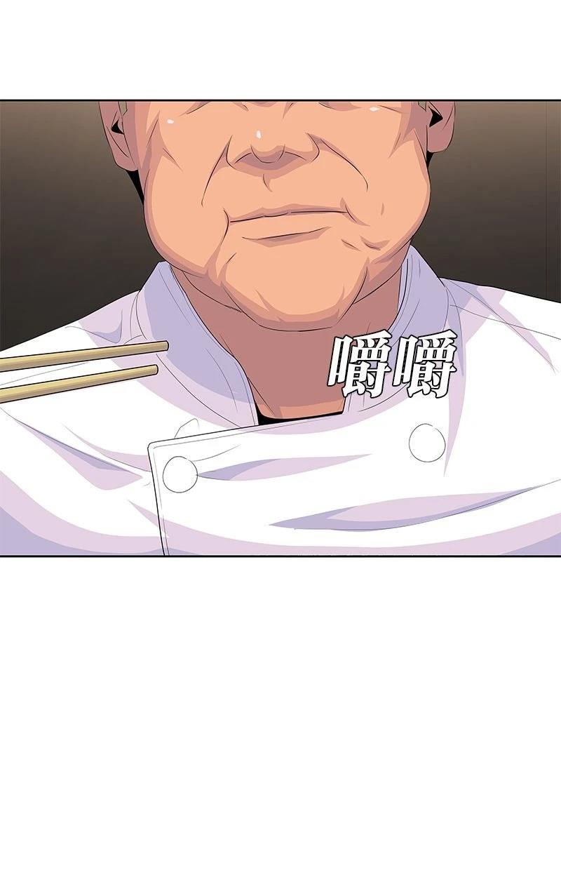 第208话79