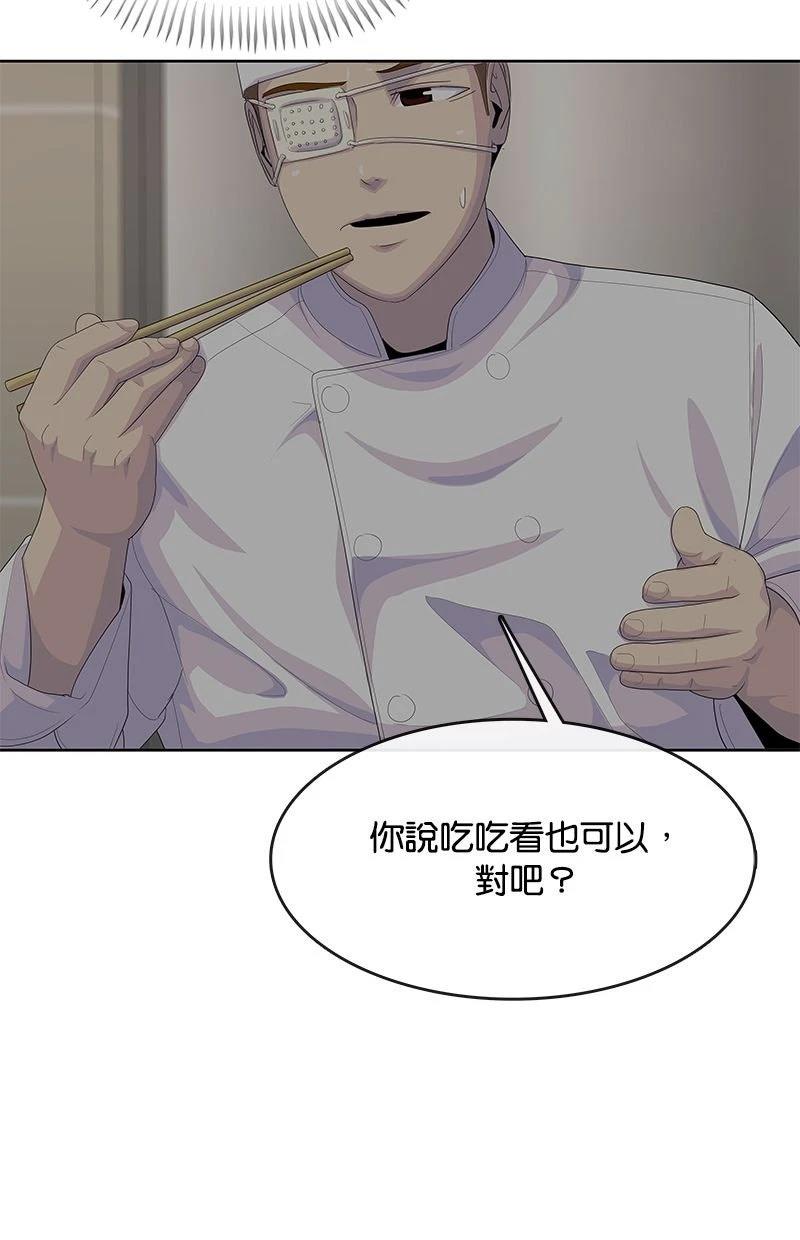 第208话8