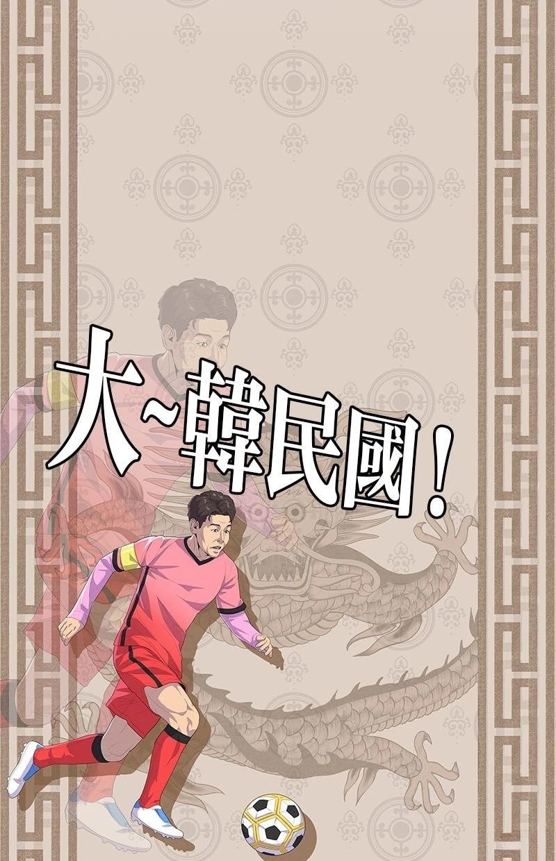 第208话82