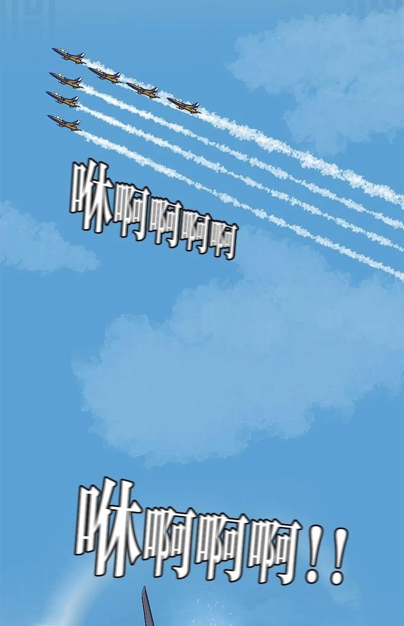 第208话85
