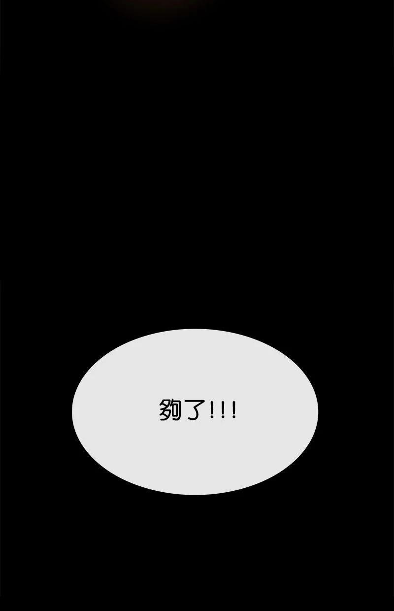 第208话91