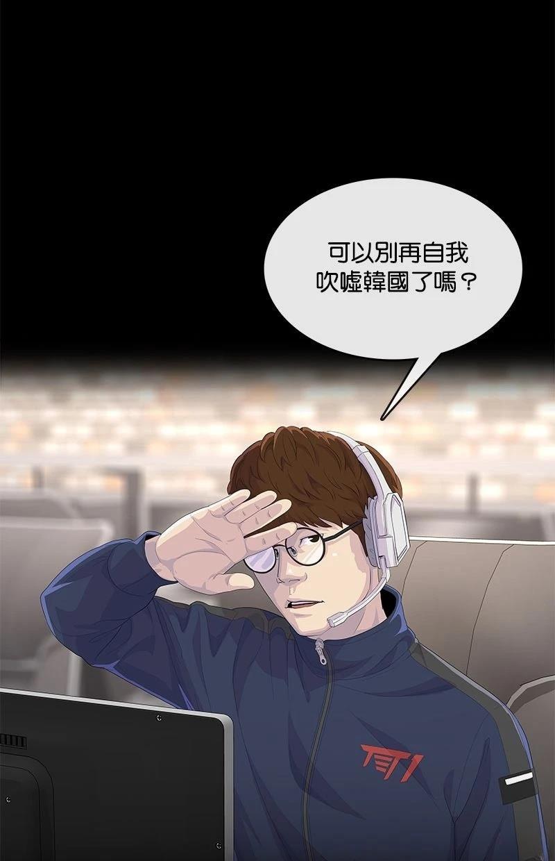 第208话92