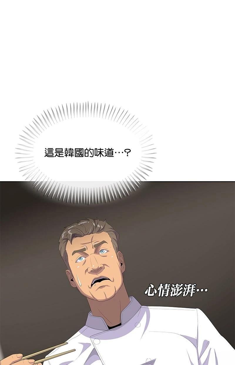 第208话94