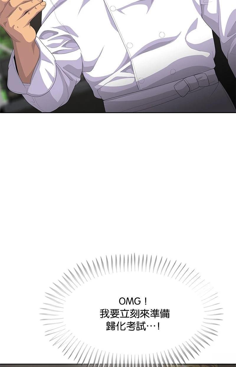 第208话95
