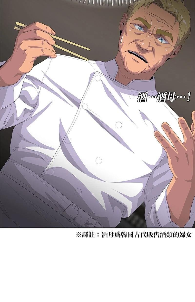 第208话96