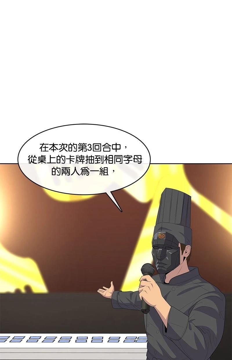 第209话0