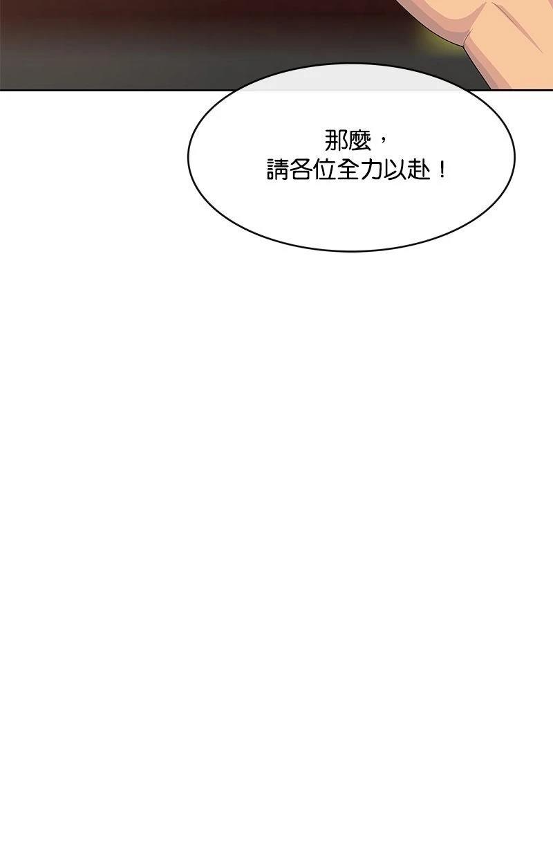 第209话10