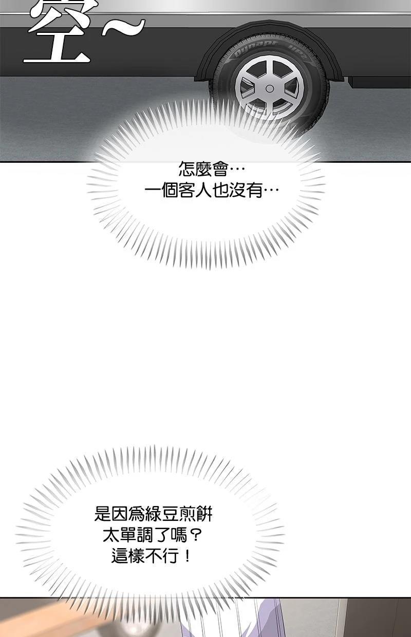 第209话102