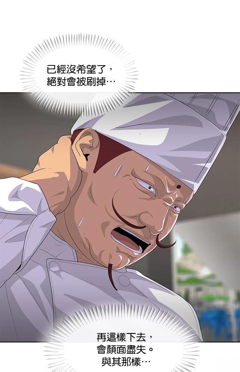 第209话104