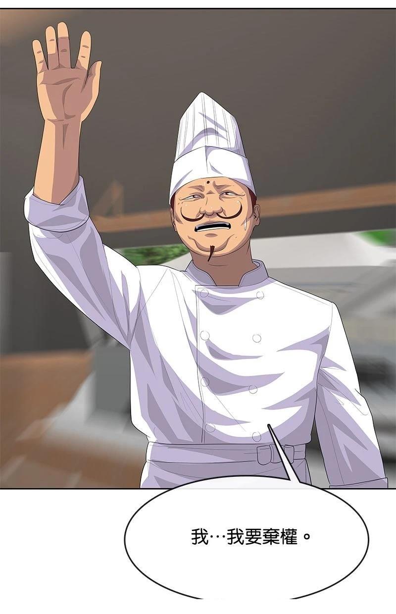 第209话107