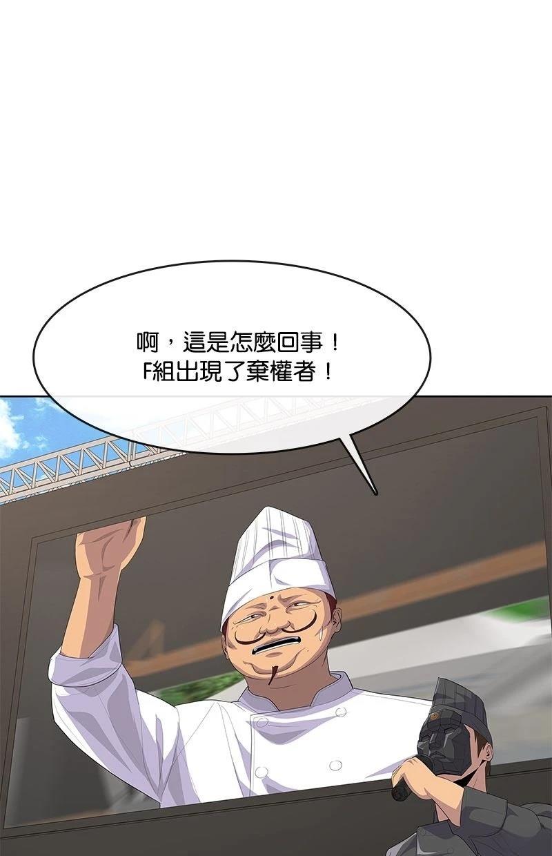 第209话108