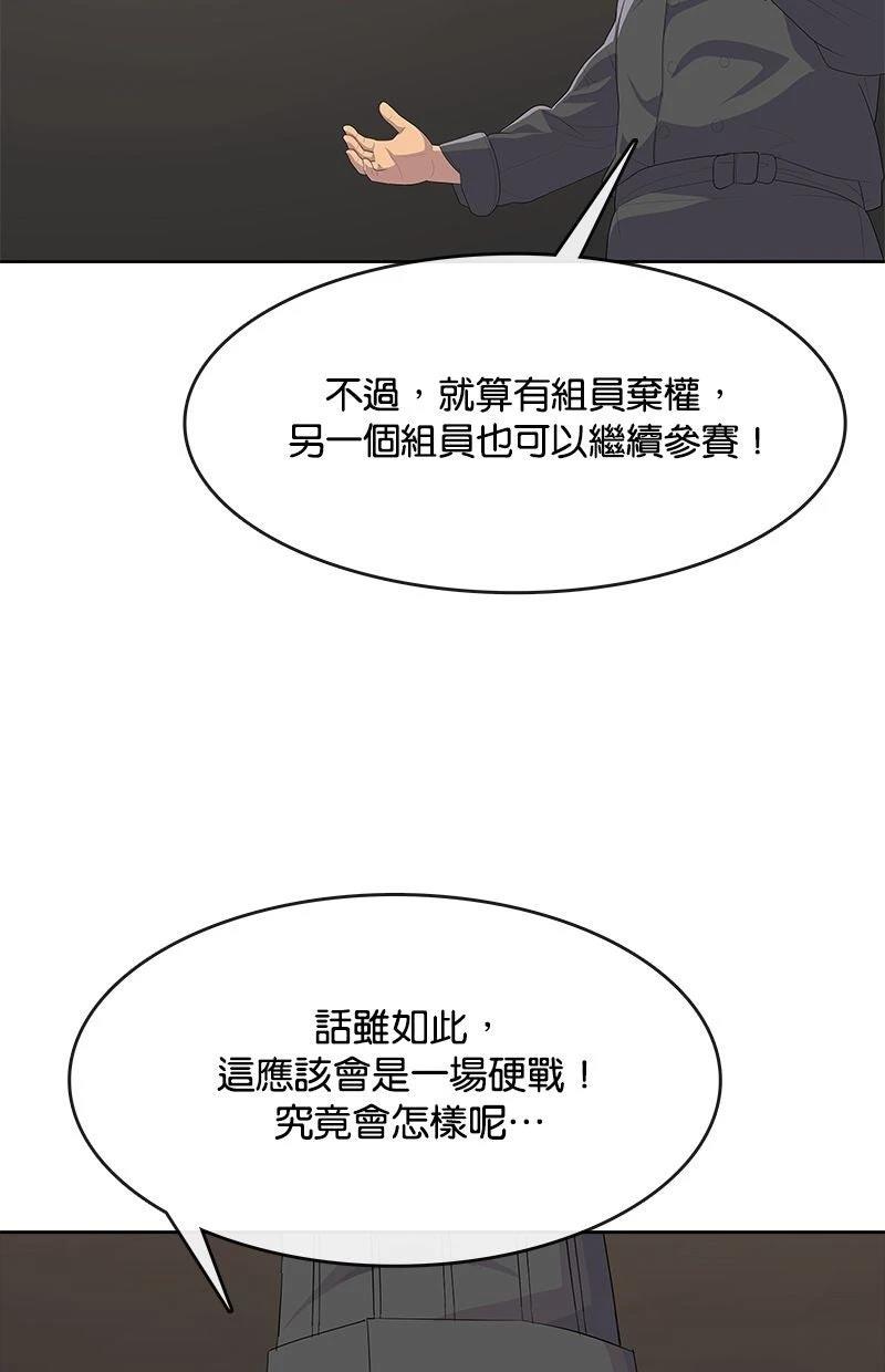 第209话109