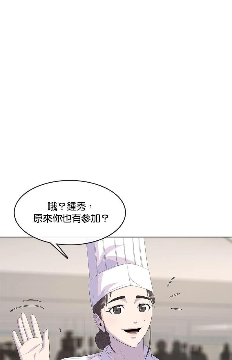 第209话11