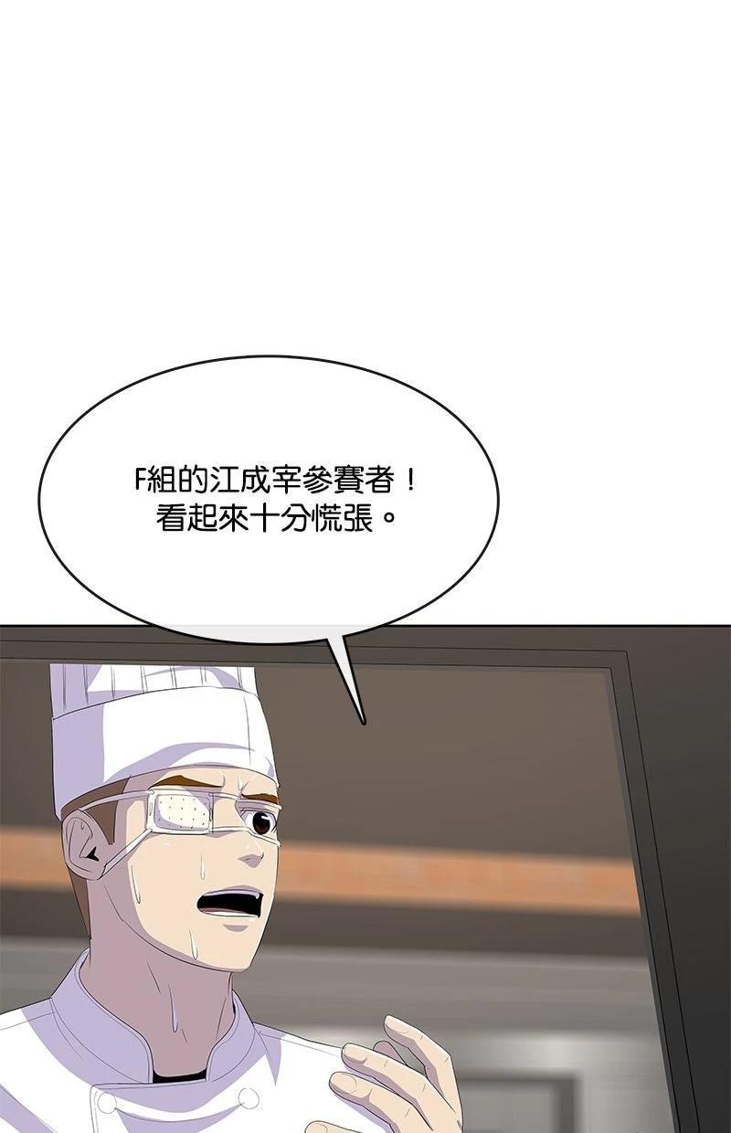 第209话112
