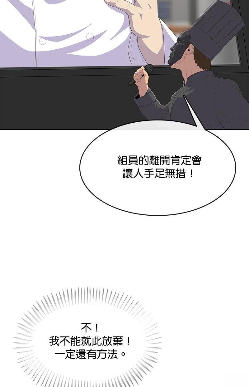 第209话113