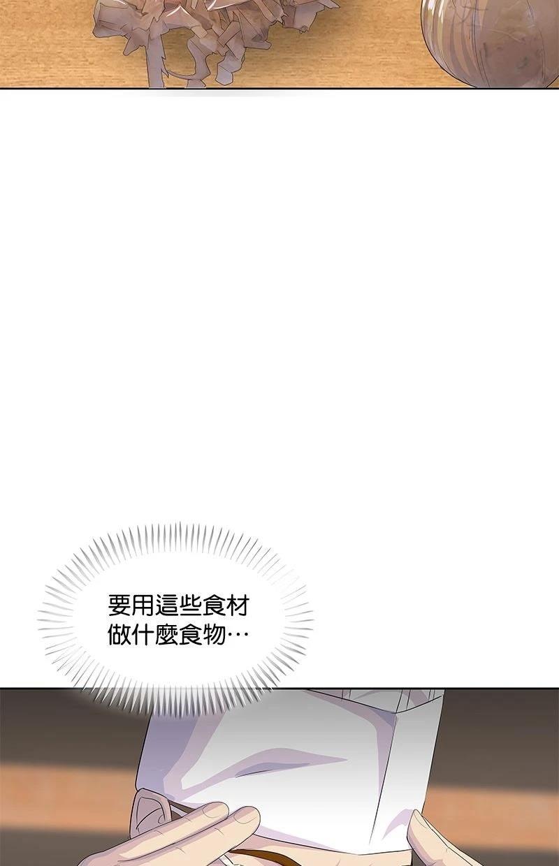 第209话116