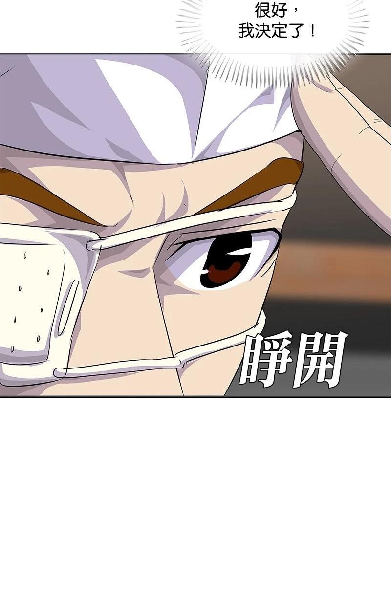 第209话119