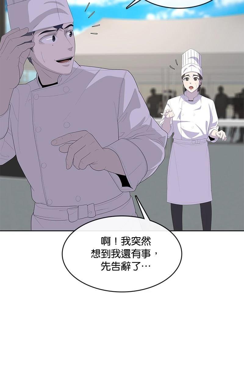 第209话13
