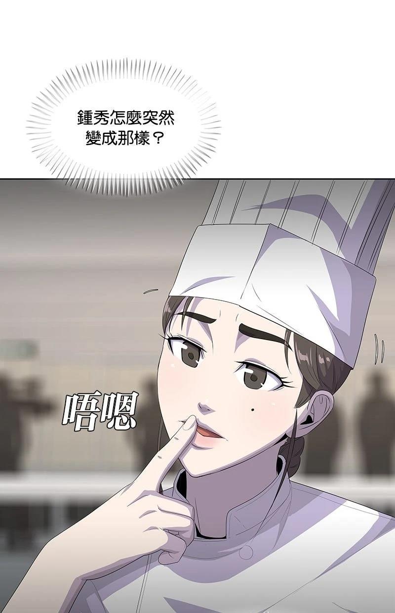 第209话14
